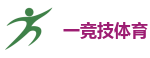 一竞技官网下载电脑版_全球领先的电竞赛事平台|APP下载